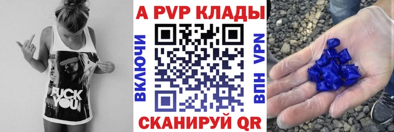 Где купить наркотики Алупка Галлюциногенные грибы  Марихуана  АМФ  МЕФ  ГАШИШ 