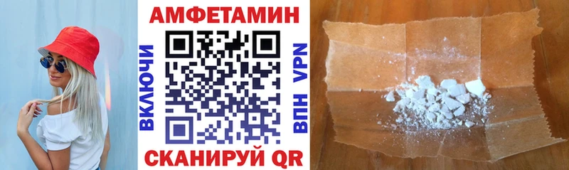 АМФЕТАМИН 97%  Алупка 