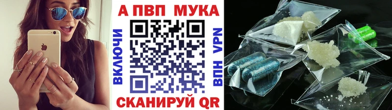 hydra Алупка Alpha-PVP СК продажа наркотиков