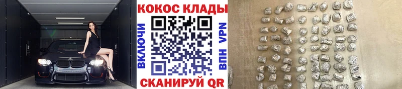 КОКАИН VHQ  цена   Алупка 