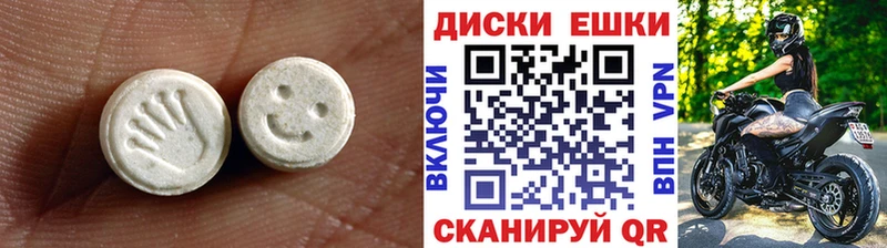 Ecstasy Philipp Plein  маркетплейс Telegram  Алупка  продажа наркотиков 