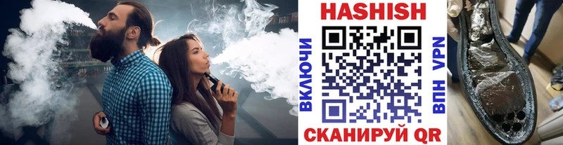 гидра как зайти  Алупка  ГАШ hashish  маркетплейс Telegram  купить наркоту 