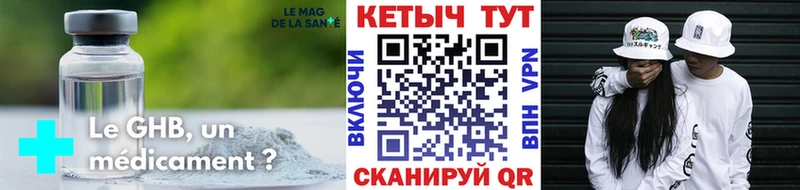 цена   Алупка  КЕТАМИН VHQ 