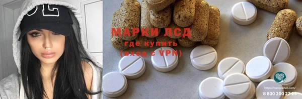 марки lsd Алзамай