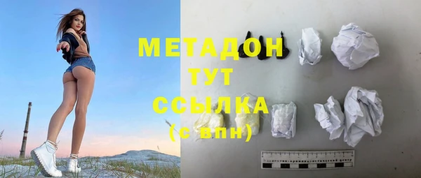 ECSTASY Пролетарск