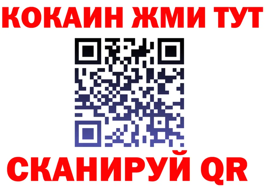 A PVP крисы CK ТОР shop мега Алупка