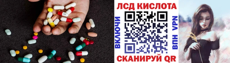 LSD-25 экстази кислота  продажа наркотиков  Алупка 