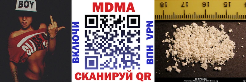 МДМА кристаллы  Алупка 
