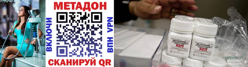 магазин продажи наркотиков Алупка МЕГА как зайти Метадон VHQ