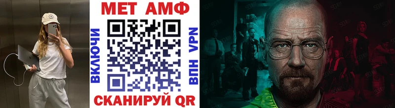 хочу   Алупка  Первитин Декстрометамфетамин 99.9% 