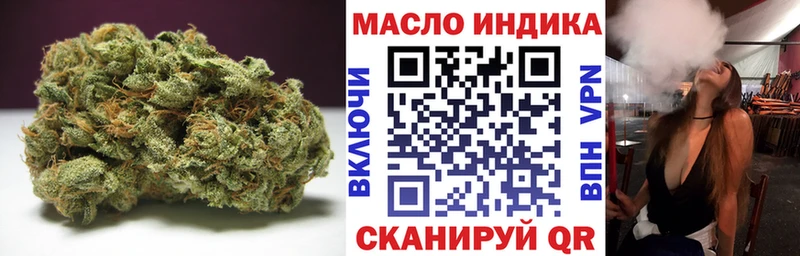 Дистиллят ТГК вейп с тгк  дарнет шоп  Алупка 